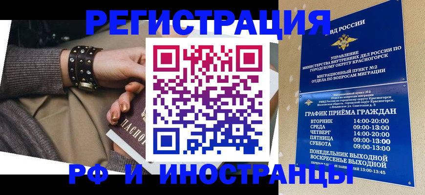 регистрация для дет. сада в Суровикино